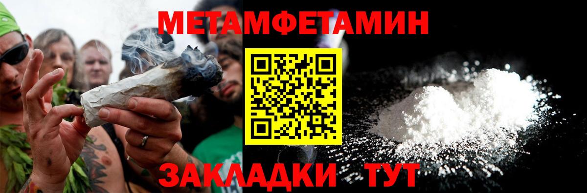 Амфетамин Premium Вологда