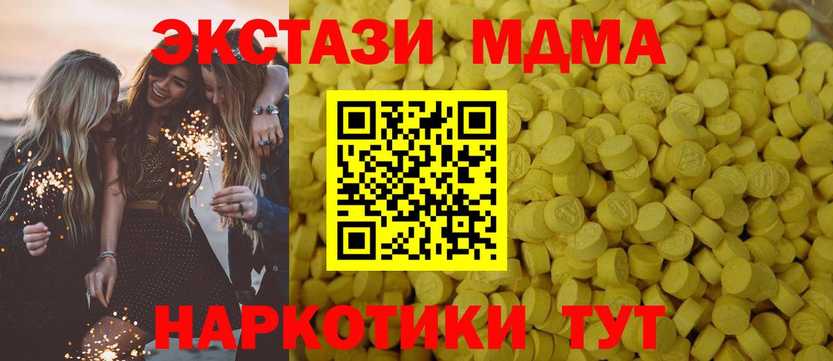 APVP СОЛЬ   Кокаин  МАРИХУАНА  Вход с VPN  Гашиш  Вологда  Меф МЯУ МЯУ кристаллы 