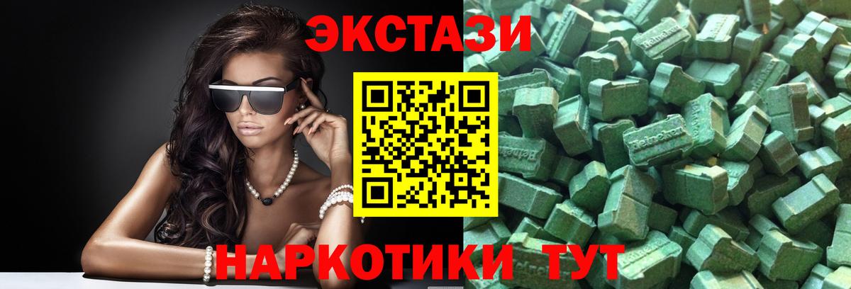 A-PVP Вологда
