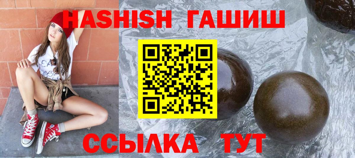 ГАШИШ VHQ  ГАШ ice o lator  Вход с VPN  ГАШ  Вологда 