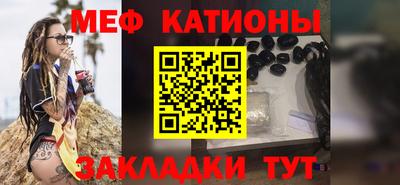 альфа пвп Канаш