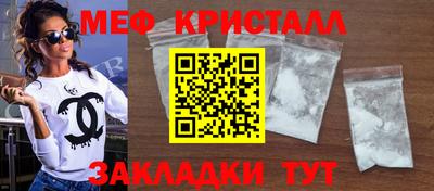 наркотики Камышлов