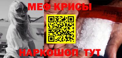альфа пвп Канаш