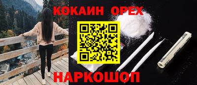 альфа пвп Канаш