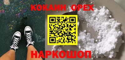 ALPHA-PVP Кандалакша