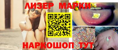 наркотики Камышлов
