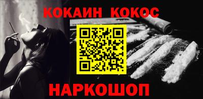 альфа пвп Канаш