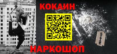 альфа пвп Канаш