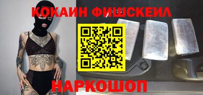 альфа пвп Канаш