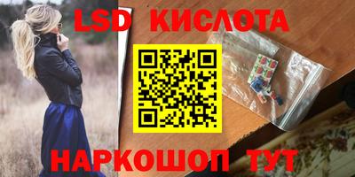 альфа пвп Канаш