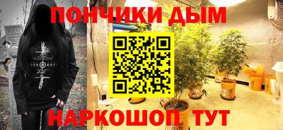 альфа пвп Канаш