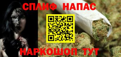 альфа пвп Канаш