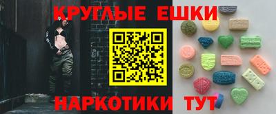 наркотики Камышлов