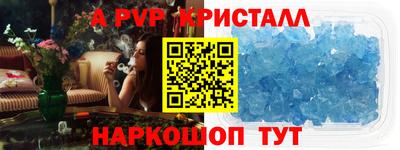 наркотики Камышлов