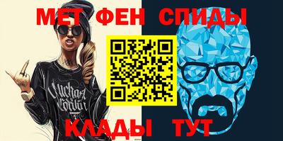 альфа пвп Канаш