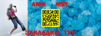 альфа пвп Канаш