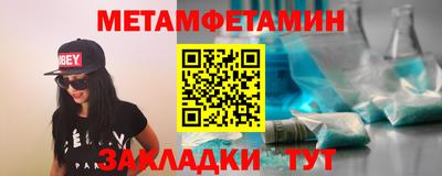 альфа пвп Канаш