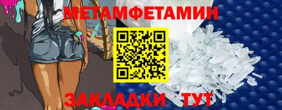 ALPHA-PVP Кандалакша