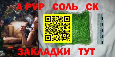наркотики Камышлов