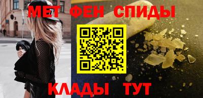 альфа пвп Канаш