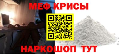 наркотики Камышлов