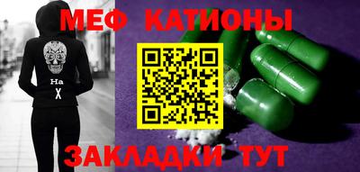 альфа пвп Канаш