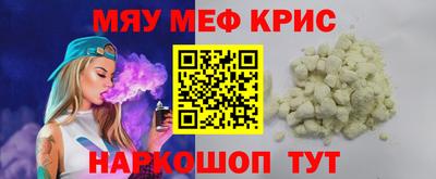 наркотики Камышлов