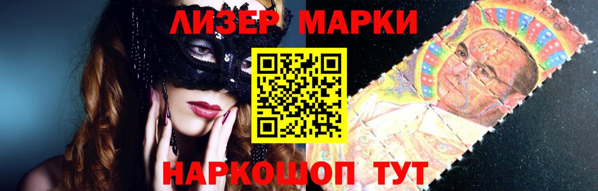 ЛСД экстази ecstasy  Вход с VPN  Вологда 