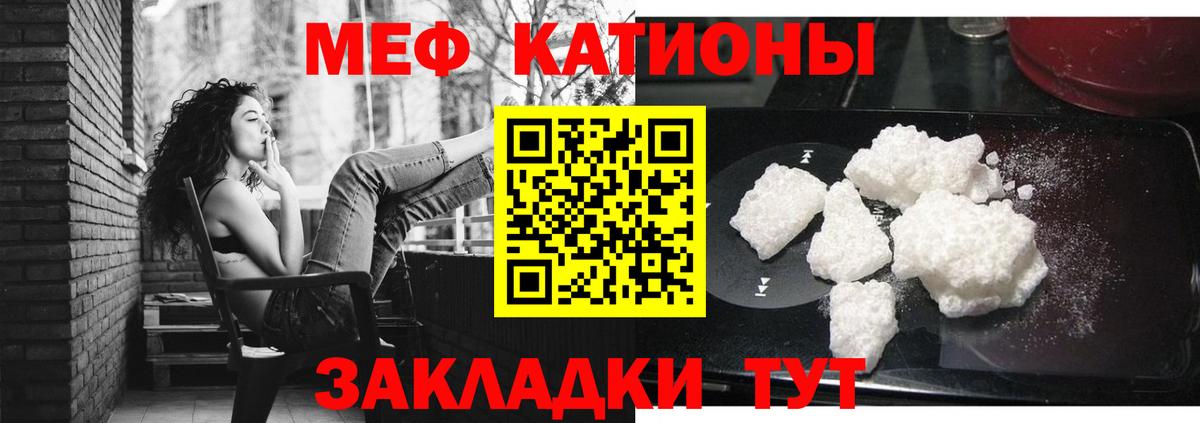Меф  Мефедрон мяу мяу  OMG ТОР  Вологда  Вход с VPN  Меф мяу мяу  Меф 