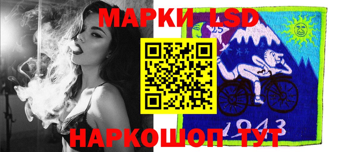 Вологда  Марки 25I-NBOMe 1,5мг  Вход с VPN 